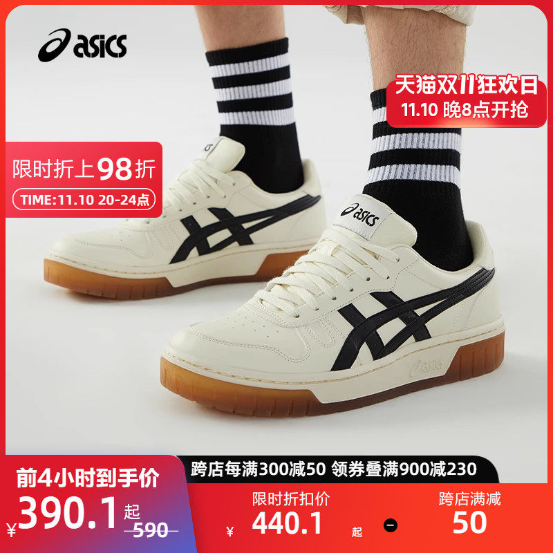 ASICS亚瑟士情侣板鞋COURT MZ男女虎爪鞋时尚复古低帮情侣休闲鞋属于什么档次？