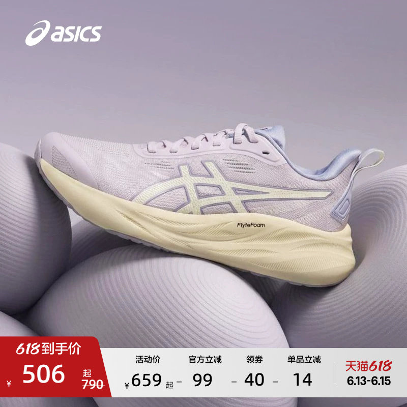 ASICS亚瑟士新款GEL-STRIDE女子缓震舒适跑步鞋耐磨透气运动鞋