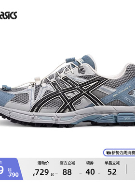 ASICS亚瑟士新款GEL-KAHANA 8 FL情侣复古运动休闲鞋徒步越野跑鞋