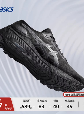 ASICS亚瑟士GEL-CABLE女子稳定跑步鞋透气缓震运动鞋