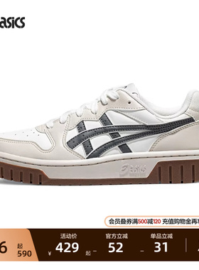 ASICS亚瑟士休闲板鞋COURT MZ 2.0情侣板鞋虎爪复古潮流休闲鞋