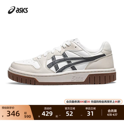 亚瑟士情侣虎爪板鞋复古潮流