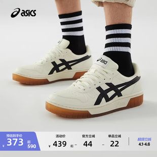 ASICS亚瑟士COURT 复古休闲鞋 低帮舒适耐磨情侣板鞋 MZ男女时尚