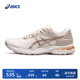 减震回弹保护透气舒适运动鞋 7女子跑步鞋 PURSUE ASICS亚瑟士GEL