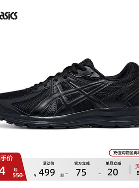 ASICS亚瑟士新款JOG 100S情侣复古宽楦休闲跑鞋潮流运动休闲鞋
