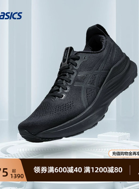 ASICS亚瑟士新款GEL-KAYANO 32男子稳定支撑跑步鞋透气缓震运动鞋