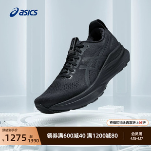 ASICS亚瑟士新款GEL-KAYANO 32男子稳定支撑跑步鞋透气缓震运动鞋