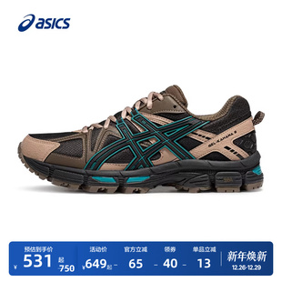 耐磨透气运动鞋 ASICS亚瑟士新款 8男子户外越野跑鞋 KAHANA GEL
