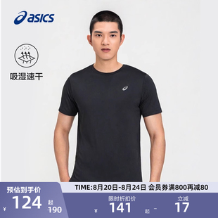 ASICS亚瑟士新款 男子吸湿快干跑步短袖 T恤舒适运动T恤短袖