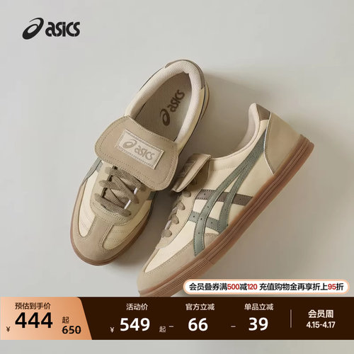 亚瑟士情侣潮流运动休闲鞋