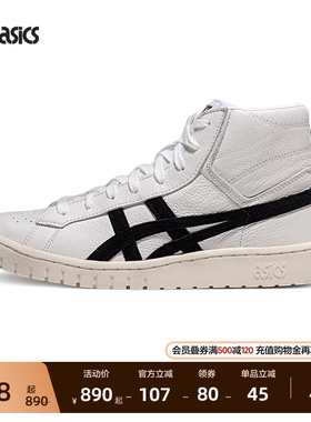 ASICS亚瑟士新款GEL-PTG MT 男子高帮板鞋复古时尚透气运动休闲鞋