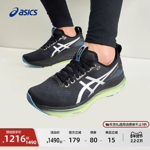ASICS亚瑟士新款GEL-KAYANO 32 LUXE男女稳定支撑跑鞋专业运动鞋