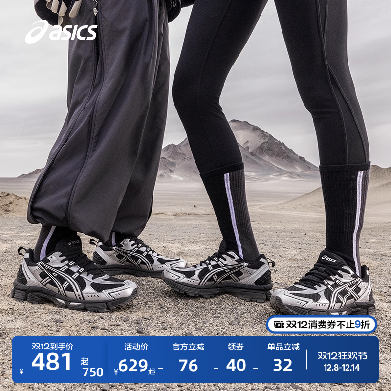 亚瑟士男女减震户外越野跑鞋