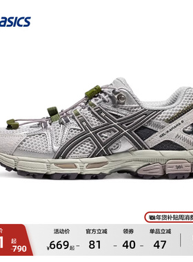 ASICS亚瑟士GEL-KAHANA 8 FL女子抓地越野跑鞋户外休闲登山徒步鞋