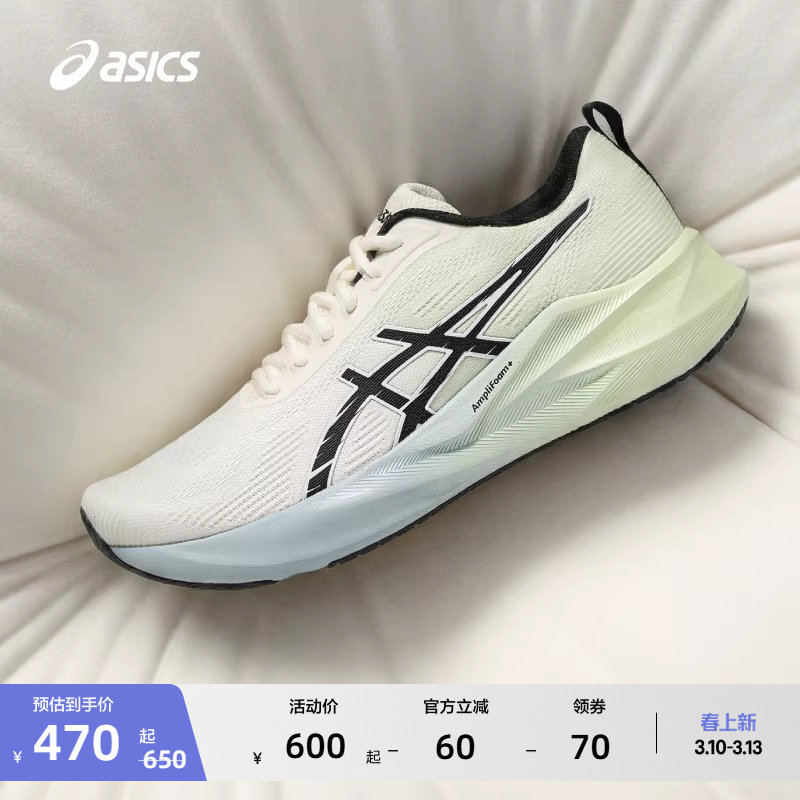 ASICS亚瑟士新款ABLAZE火花跑鞋男子透气跑步鞋缓震回弹运动鞋