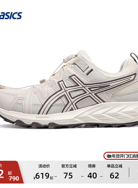 ASICS亚瑟士GEL-SONOMA FE女子户外休闲越野鞋舒适徒步登山鞋