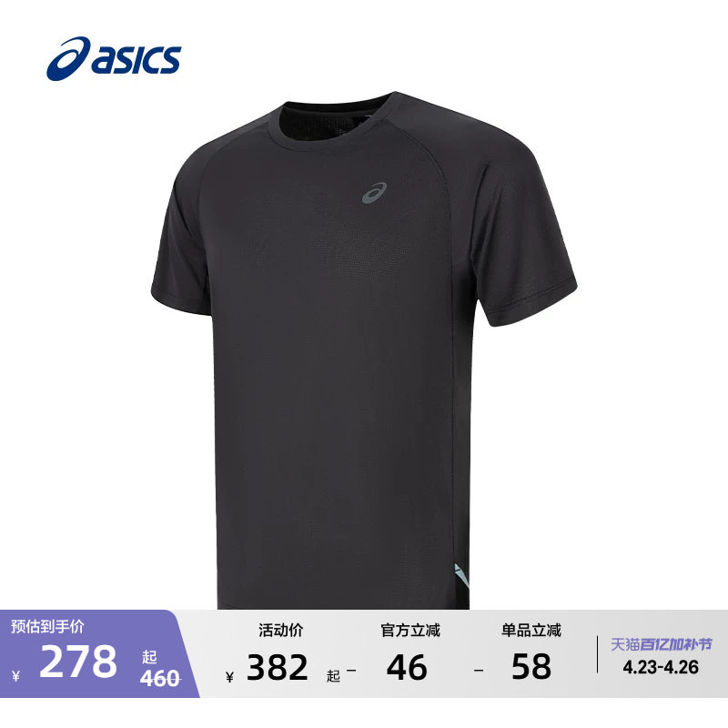 ASICS亚瑟士新款男式运动提花短袖T恤ACTIBREEZE高透气T恤