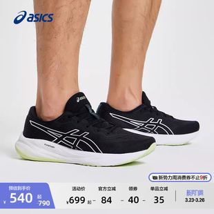 耐磨舒适透气减震跑步鞋 ASICS亚瑟士GEL 时尚 15男子运动鞋 PULSE