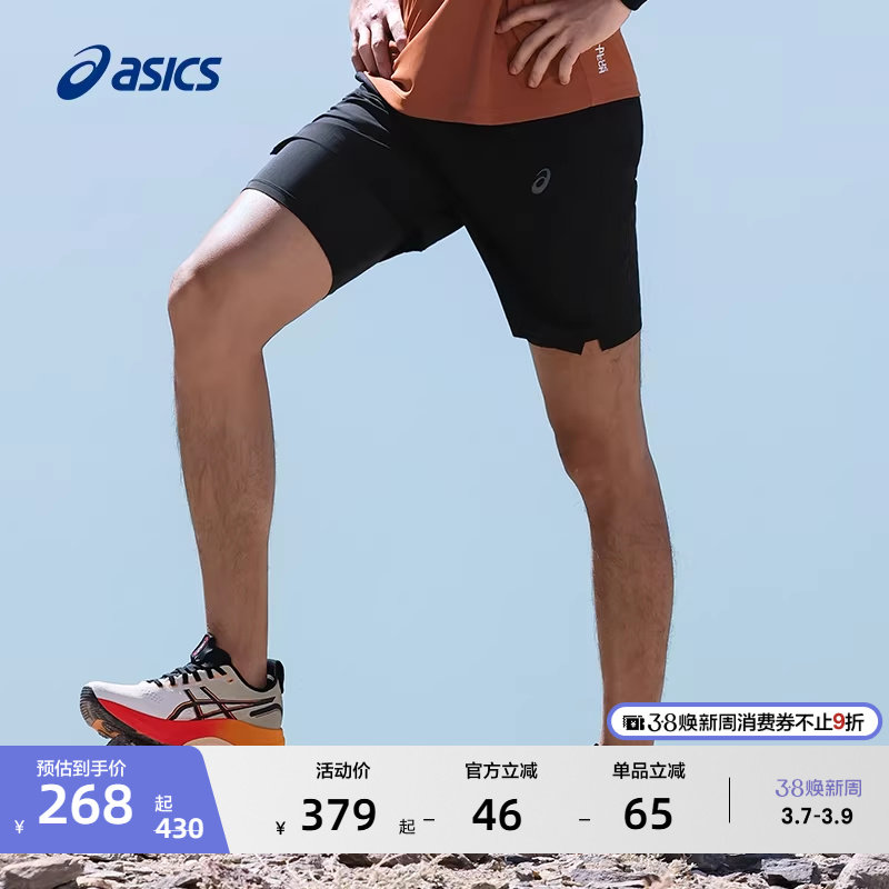 ASICS亚瑟士新款男子跑步短裤梭织吸湿快干透气松紧系带运动短裤