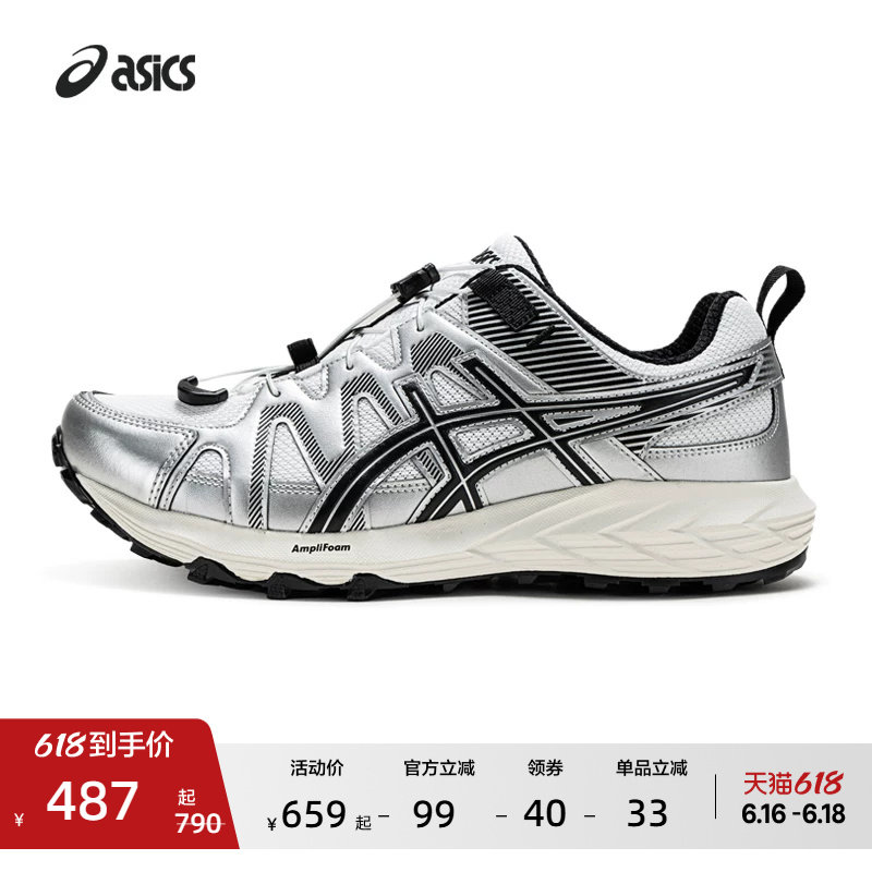 ASICS亚瑟士新款GEL-SONOMA FE情侣户外越野跑鞋男女运动休闲鞋