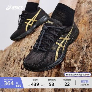 情侣网面透气轻便运动鞋 4男女黑武士跑鞋 CONTEND ASICS亚瑟士GEL