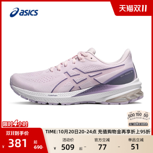 12稳定支撑轻量缓震透气运动鞋 1000 ASICS亚瑟士女子跑步鞋