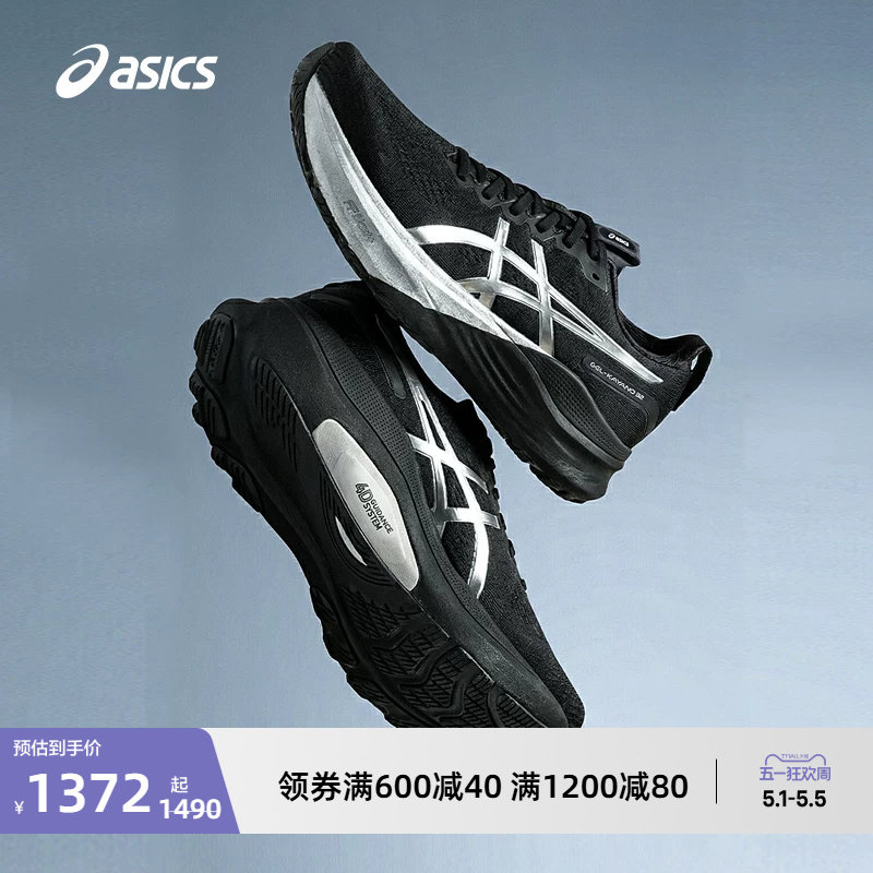 ASICS亚瑟士新款GEL-KAYANO 32铂金款男子稳定支撑透气舒适跑步鞋
