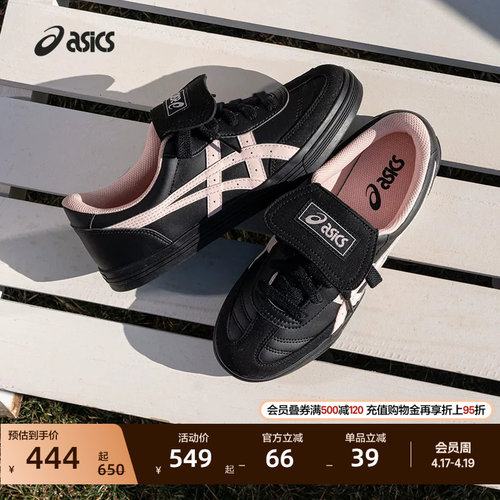 亚瑟士情侣潮流德训鞋