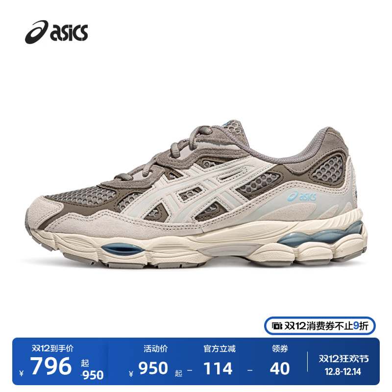 亚瑟士男女潮流运动休闲鞋