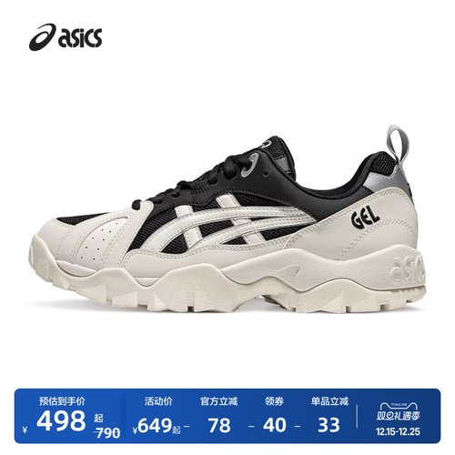 亚瑟士情侣运动复古休闲鞋