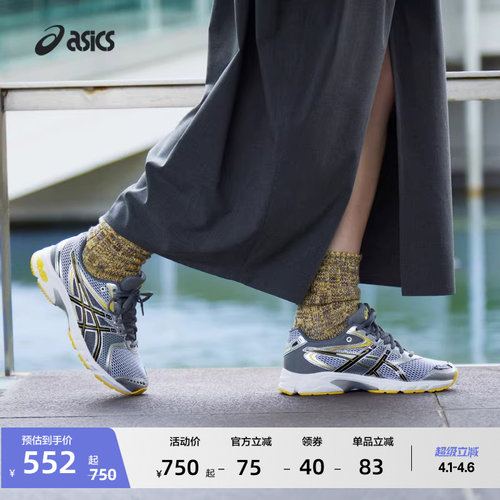 亚瑟士情侣时尚复古休闲鞋