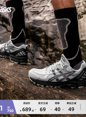ASICS亚瑟士新款GEL-KAHANA 8 SP情侣户外越野跑鞋男女徒步登山鞋