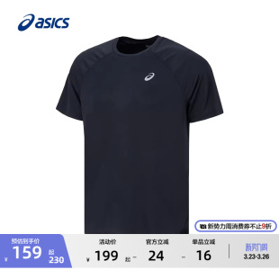 ASICS亚瑟士新款 T恤柔软舒适运动T恤 男子吸湿快干跑步短袖