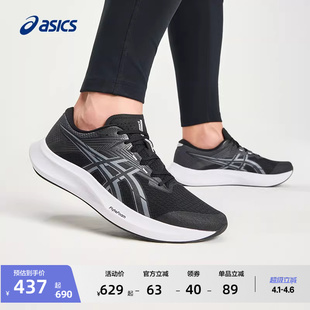 5男子专业竞速跑鞋 ASICS亚瑟士新款 HYPER SPEED 轻量透气运动鞋