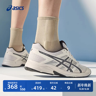 运动鞋 ASICS亚瑟士跑步鞋 4网面透气缓震轻量跑鞋 CONTEND 男GEL