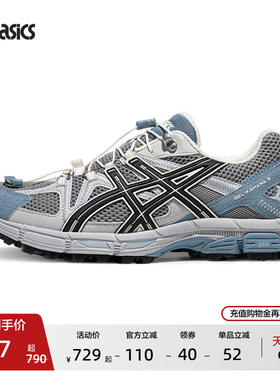 ASICS亚瑟士新款GEL-KAHANA 8 FL情侣复古运动休闲鞋徒步越野跑鞋