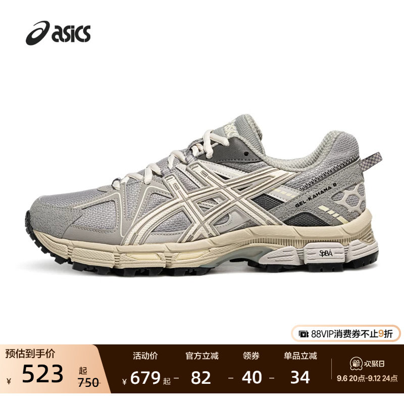 ASICS亚瑟士新款GEL-KAHANA 8男女登山复古越野跑鞋运动休闲鞋