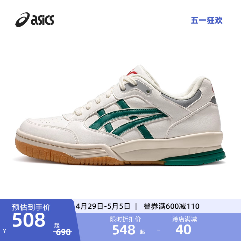 ASICS亚瑟士GEL-SPOTLYTE LOW情侣复古休闲鞋百搭时尚运动休闲鞋