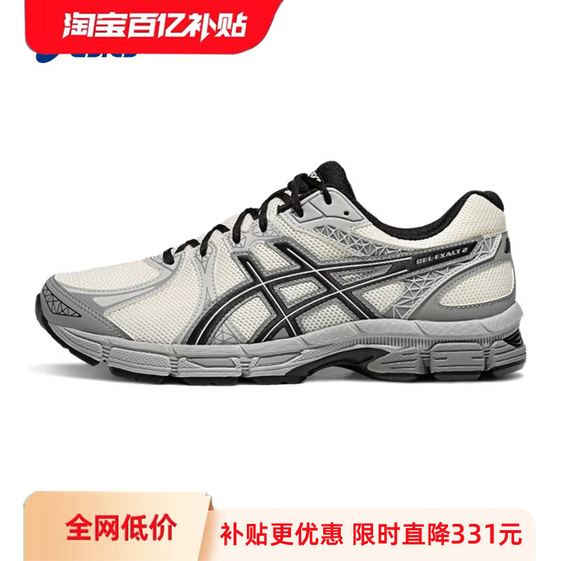 ASICS亚瑟士GEL-EXALT 2男女透气跑步鞋复古减震轻便耐磨运动鞋