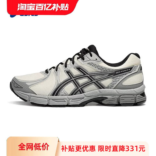 亚瑟士男女减震透气跑鞋