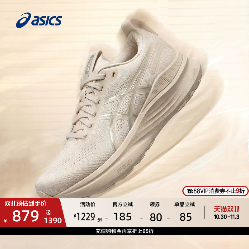 ASICS亚瑟士GEL-KAYANO 32女子稳定支撑跑步鞋透气舒适专业运动鞋