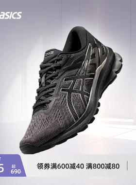 ASICS亚瑟士GT-1000 10男子稳定支撑跑鞋轻量透气时尚运动鞋