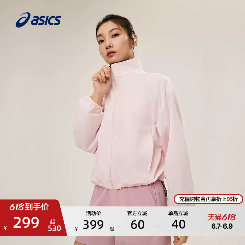 ASICS亚瑟士新款女子轻量柔软跑步夹克拉链立领简约舒适运动外套