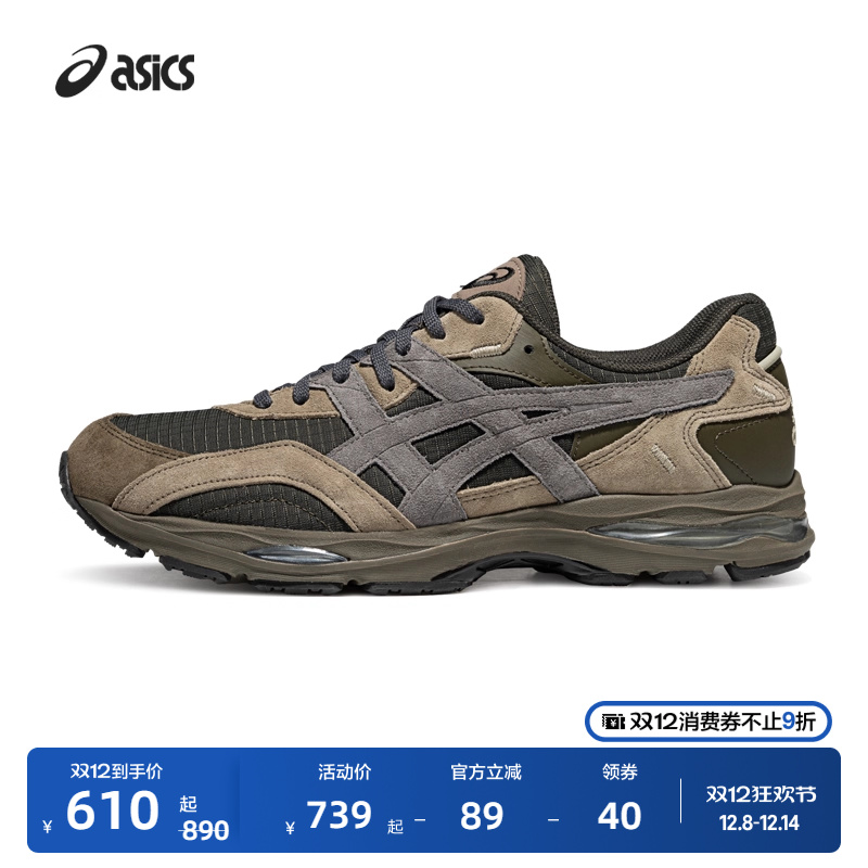 亚瑟士情侣潮流运动休闲鞋