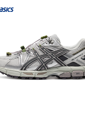 ASICS亚瑟士GEL-KAHANA 8 FL情侣户外越野跑鞋耐磨抓地运动鞋