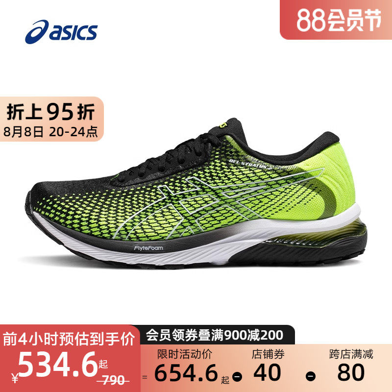 ASICS亚瑟士新款GEL-STRATUS 2 KNIT男回弹透气轻质耐磨跑鞋