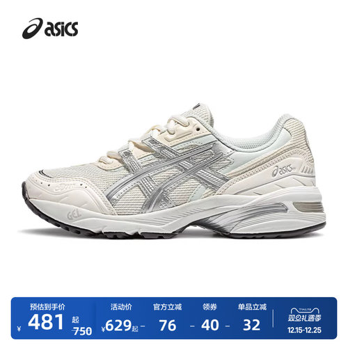 亚瑟士情侣运动复古透气休闲鞋