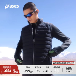 ASICS亚瑟士新款男式运动轻量羽绒马甲保暖弹力舒适羽绒服棉服