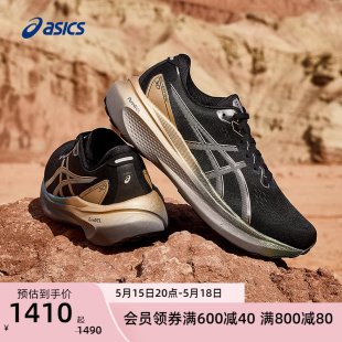 GEL KAYANO ASICS亚瑟士新款 PLATINUM铂金版 男子稳定支撑跑鞋