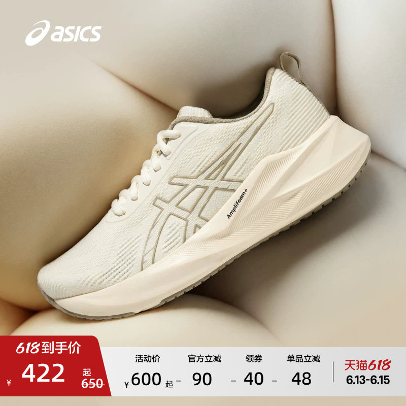ASICS亚瑟士新款ABLAZE火花跑鞋女子缓震回弹跑鞋网面透气运动鞋